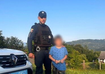 На Рахівщині поліцейські оперативно розшукали дев’ятирічного хлопчика