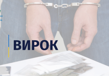 До 3 років позбавлення волі засуджено трьох мешканців Рахівщини за ухилення від призову з релігійних мотивів