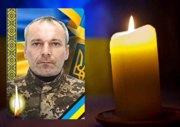 Завтра в Ужгороді попрощаються із полеглим Героєм Сергієм Желізкою