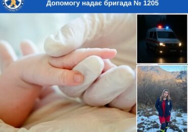 На Рахівщині 11-місячна дитина отримала опіки 40 % тіла