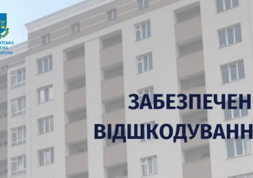 На Закарпатті будівельник відшкодував майже 3,7 млн грн податкової заборгованості