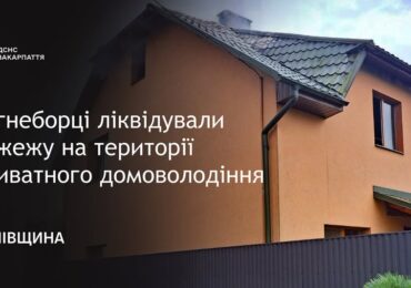 Тячівські вогнеборці ліквідували пожежу на території приватного домоволодіння