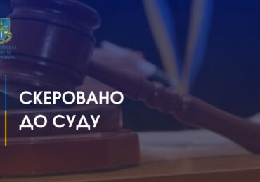 На Закарпатті через халатність посадовця зникло понад 5,5 млн грн на будівництво спорткомплексу
