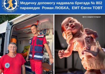 На Закарпатті медики прийняли екстрені пологи вдома: немовля вдалося врятувати