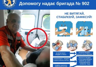 Порятунок із ножем у грудях: на Закарпатті медики врятували життя 65-річного чоловіка