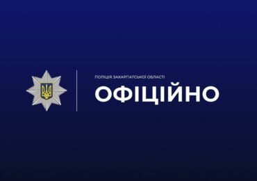 Поліція Ужгородщини з’ясовує обставини підпалу храму в селі Паладь-Комарівці