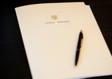 Зеленський підписав закон про множинне громадянство та ратифікацію угоди про Спецтрибунал