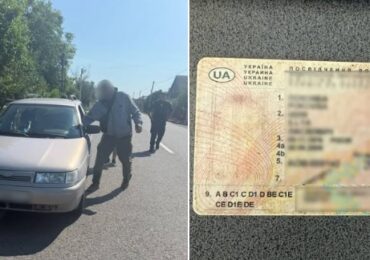 На Ужгородщині виявили у водія посвідчення з ознаками підробки