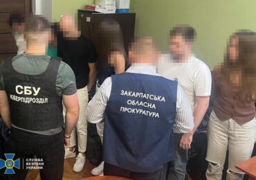 СБУ повідомила про підозру новим учасникам злочинного угруповання, яке через кол-центр на Закарпатті обкрадало громадян ЄС