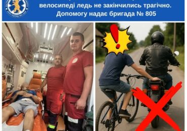 На Закарпатті підліток ледь не загинув через небезпечну розвагу з велосипедом