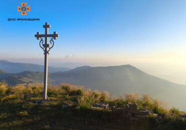 На високогір'ї температура повітря +7°C