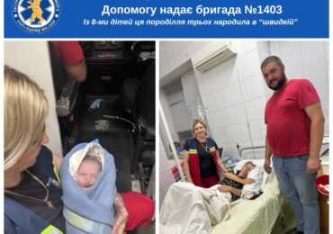 На Закарпатті жінка втретє народила дитину в кареті швидкої