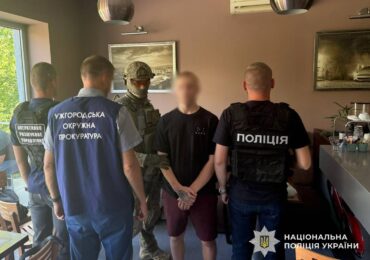 На Закарпатті викрито ще одну схему переправлення військовозобов’язаних за кордон