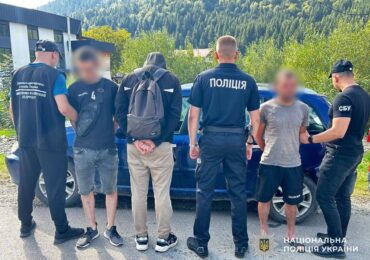 На Рахівщині затримали групу місцевих жителів за підозрою у переправленні військовозобовʼязаних