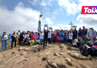 Закарпатці взяли участь у встановленні чергового рекорду України