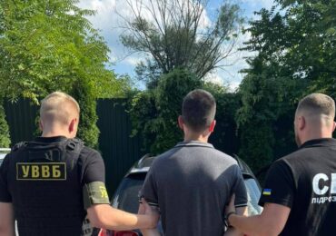 На Мукачівщині затримали прикордонника за фальсифікацію даних у системі «Шлях»