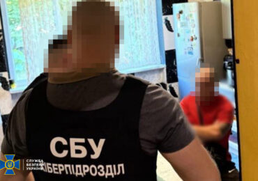 CБУ повідомила про підозру закарпатцям, які поширювали інформацію для уникнення мобілізації