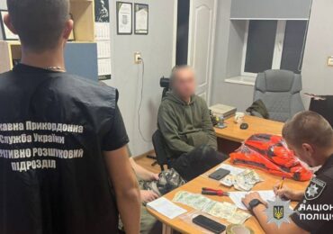 Виноградівця затримали за спробу переправити військовозобов’язаних за 20 тисяч доларів
