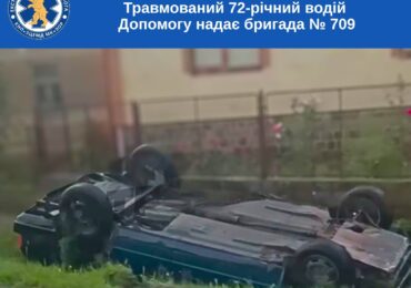Автівка перекинулася на дах: внаслідок ДТП на Мукачівщині постраждав 72-річний чоловік