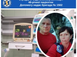 Медики “швидкої” врятували 48-річну закарпатку у критичному стані