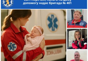 На Перечинщині жінка народила вдома, швидка прибула за дві хвилини
