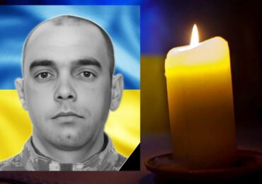 У Мукачеві попрощаються із полеглим Героєм Юрієм Годьмаш