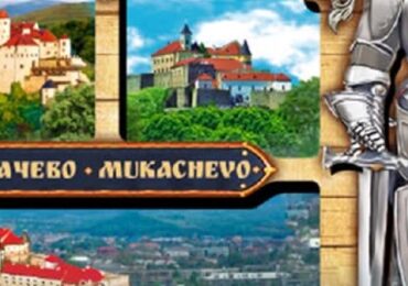 «Туристичний сувенір Закарпаття 2025»: стартував обласний конкурс для майстрів і митців