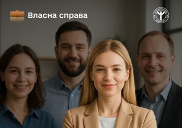 За результатами 17-ї хвилі програми «Грант на власну справу» 11 заявників на Закарпатті отримали позитивне рішення