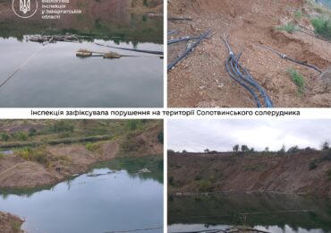 Інспекція зафіксувала порушення на території Солотвинського солерудника