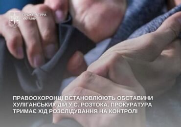На Мукачівщині група квадроциклістів здійснили напад на пенсіонерів