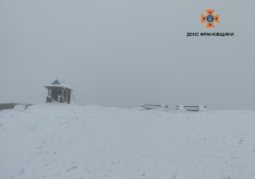 На високогір'ї Карпат температура повітря -2°C