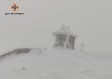 Рятувальники закликають утриматися від походів у гори через ускладнення погоди
