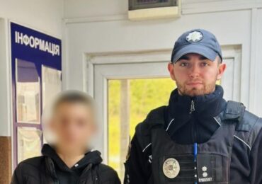 Патрульні Мукачева допомогли матері відшукати зниклого сина