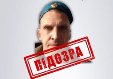 На Закарпатті повідомлено про заочну підозру черговому зраднику, який воював проти України