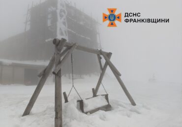 На високогір'ї Карпат температура повітря 1°C