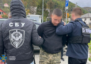 На Закарпатті блокували схему переправлення військовозобов'язаних: затримано прикордонника