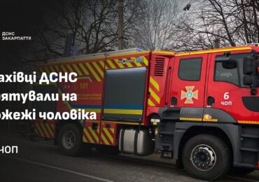 На пожежі у Чопі врятували чоловіка