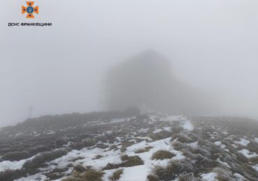 На високогір’ї Карпат обмежена видимість