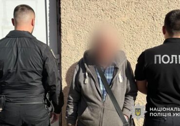 На Закарпатті викрили чергового переправника військовозобов’язаних через кордон