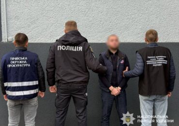 Затримали мукачівця, причетного до переправлення осіб через кордон