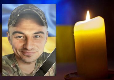 У Мукачеві попрощаються із полеглим Героєм Максимом-Олегом Порохнавцем