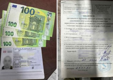 На Закарпатті прикордонники викрили дві афери з «опікою»