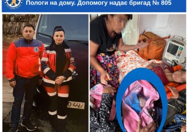 На Виноградівщині бригада екстреної допомоги прийняла пологи просто під час виклику