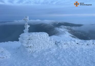 На високогір'ї Карпат температура повітря -4°