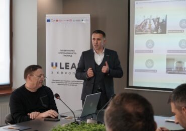 Громади Закарпаття обговорили, як впроваджувати стратегічне планування й екологічну оцінку для ефективного розвитку й залучення ресурсів