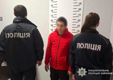 На Закарпатті викрили схему переправлення військовозобов'язних