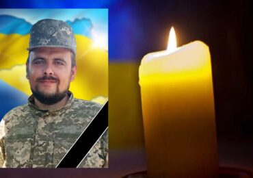 У Мукачеві попрощаються із полеглим Героєм Тіберієм Полянським