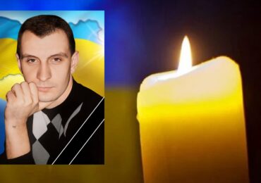 У Мукачеві попрощаються із полеглим Героєм Романом Погребняком