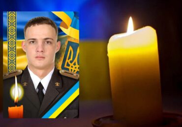 Завтра в Ужгороді попрощаються із полеглим Героєм Михайлом Гончаруком