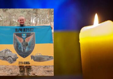 Сьогодні у Мукачеві попрощаються із полеглим Героєм Євгеном Мазієм